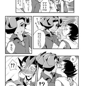 [Wakame (Ohema)] Shi no Kioku ni Senbetsu o   Yami ni Torawareta Bansan – Yu-Gi-Oh! ZEXAL dj [JP] – Gay Manga sex 26
