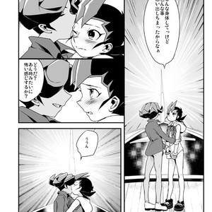 [Wakame (Ohema)] Shi no Kioku ni Senbetsu o   Yami ni Torawareta Bansan – Yu-Gi-Oh! ZEXAL dj [JP] – Gay Manga sex 27