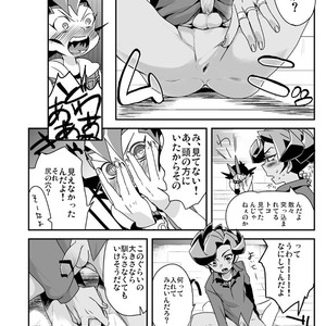 [Wakame (Ohema)] Shi no Kioku ni Senbetsu o   Yami ni Torawareta Bansan – Yu-Gi-Oh! ZEXAL dj [JP] – Gay Manga sex 31