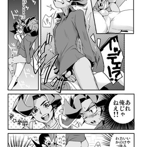 [Wakame (Ohema)] Shi no Kioku ni Senbetsu o   Yami ni Torawareta Bansan – Yu-Gi-Oh! ZEXAL dj [JP] – Gay Manga sex 32