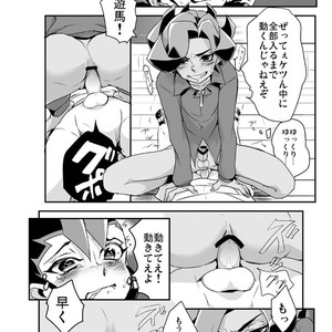 [Wakame (Ohema)] Shi no Kioku ni Senbetsu o   Yami ni Torawareta Bansan – Yu-Gi-Oh! ZEXAL dj [JP] – Gay Manga sex 33
