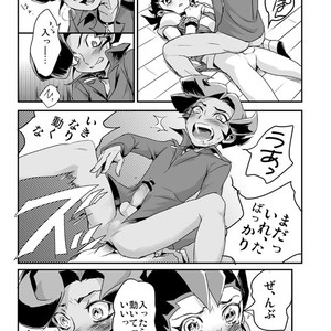 [Wakame (Ohema)] Shi no Kioku ni Senbetsu o   Yami ni Torawareta Bansan – Yu-Gi-Oh! ZEXAL dj [JP] – Gay Manga sex 34