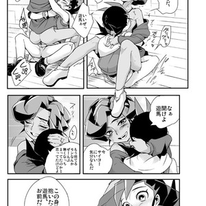 [Wakame (Ohema)] Shi no Kioku ni Senbetsu o   Yami ni Torawareta Bansan – Yu-Gi-Oh! ZEXAL dj [JP] – Gay Manga sex 36