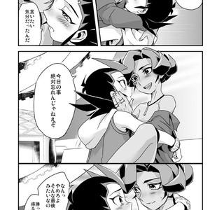 [Wakame (Ohema)] Shi no Kioku ni Senbetsu o   Yami ni Torawareta Bansan – Yu-Gi-Oh! ZEXAL dj [JP] – Gay Manga sex 37