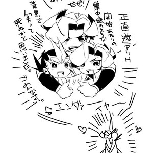 [Wakame (Ohema)] Shi no Kioku ni Senbetsu o   Yami ni Torawareta Bansan – Yu-Gi-Oh! ZEXAL dj [JP] – Gay Manga sex 40