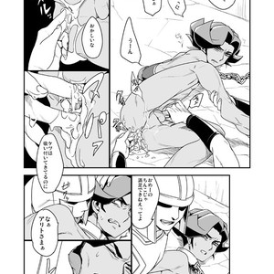 [Wakame (Ohema)] Shi no Kioku ni Senbetsu o   Yami ni Torawareta Bansan – Yu-Gi-Oh! ZEXAL dj [JP] – Gay Manga sex 46