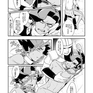 [Wakame (Ohema)] Shi no Kioku ni Senbetsu o   Yami ni Torawareta Bansan – Yu-Gi-Oh! ZEXAL dj [JP] – Gay Manga sex 47