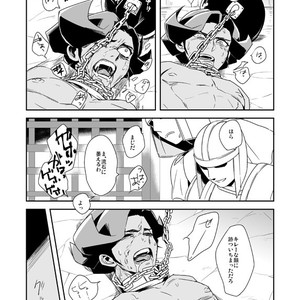 [Wakame (Ohema)] Shi no Kioku ni Senbetsu o   Yami ni Torawareta Bansan – Yu-Gi-Oh! ZEXAL dj [JP] – Gay Manga sex 50