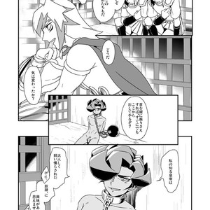 [Wakame (Ohema)] Shi no Kioku ni Senbetsu o   Yami ni Torawareta Bansan – Yu-Gi-Oh! ZEXAL dj [JP] – Gay Manga sex 54