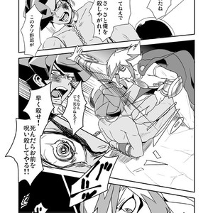 [Wakame (Ohema)] Shi no Kioku ni Senbetsu o   Yami ni Torawareta Bansan – Yu-Gi-Oh! ZEXAL dj [JP] – Gay Manga sex 62