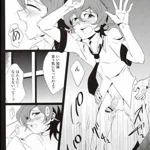 [SDDY (Ichinomiya Kazusa)] CALLING YOU – Yu-Gi-Oh! ZEXAL dj [JP] – Gay Manga sex 3