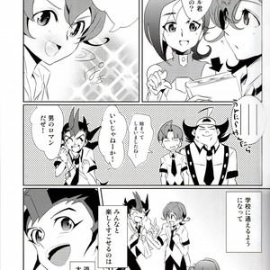 [SDDY (Ichinomiya Kazusa)] CALLING YOU – Yu-Gi-Oh! ZEXAL dj [JP] – Gay Manga sex 8