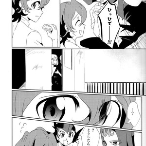 [SDDY (Ichinomiya Kazusa)] CALLING YOU – Yu-Gi-Oh! ZEXAL dj [JP] – Gay Manga sex 12