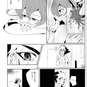 [SDDY (Ichinomiya Kazusa)] CALLING YOU – Yu-Gi-Oh! ZEXAL dj [JP] – Gay Manga sex 18