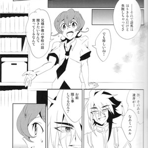 [SDDY (Ichinomiya Kazusa)] CALLING YOU – Yu-Gi-Oh! ZEXAL dj [JP] – Gay Manga sex 20