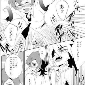 [SDDY (Ichinomiya Kazusa)] CALLING YOU – Yu-Gi-Oh! ZEXAL dj [JP] – Gay Manga sex 23
