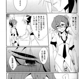 [SDDY (Ichinomiya Kazusa)] CALLING YOU – Yu-Gi-Oh! ZEXAL dj [JP] – Gay Manga sex 24