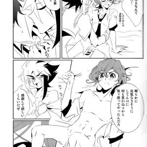 [SDDY (Ichinomiya Kazusa)] CALLING YOU – Yu-Gi-Oh! ZEXAL dj [JP] – Gay Manga sex 26