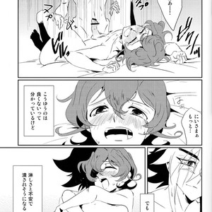 [SDDY (Ichinomiya Kazusa)] CALLING YOU – Yu-Gi-Oh! ZEXAL dj [JP] – Gay Manga sex 30