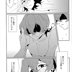 [SDDY (Ichinomiya Kazusa)] CALLING YOU – Yu-Gi-Oh! ZEXAL dj [JP] – Gay Manga sex 34