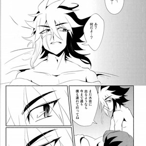 [SDDY (Ichinomiya Kazusa)] CALLING YOU – Yu-Gi-Oh! ZEXAL dj [JP] – Gay Manga sex 35