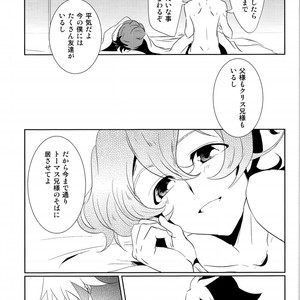 [SDDY (Ichinomiya Kazusa)] CALLING YOU – Yu-Gi-Oh! ZEXAL dj [JP] – Gay Manga sex 36