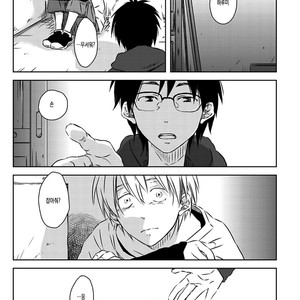 [SAKURABI Hashigo] Elevator Trouble [Kr] – Gay Manga sex 4