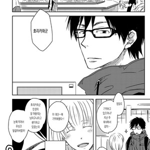 [SAKURABI Hashigo] Elevator Trouble [Kr] – Gay Manga sex 5