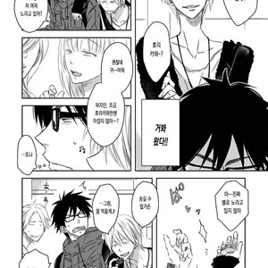 [SAKURABI Hashigo] Elevator Trouble [Kr] – Gay Manga sex 7