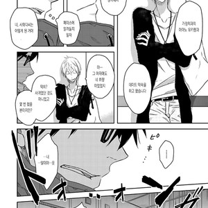 [SAKURABI Hashigo] Elevator Trouble [Kr] – Gay Manga sex 11