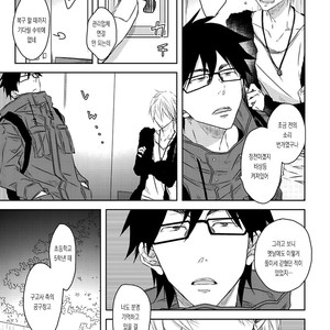 [SAKURABI Hashigo] Elevator Trouble [Kr] – Gay Manga sex 12