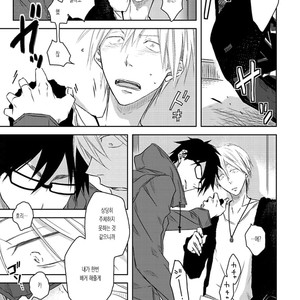 [SAKURABI Hashigo] Elevator Trouble [Kr] – Gay Manga sex 16