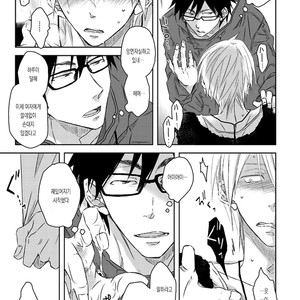 [SAKURABI Hashigo] Elevator Trouble [Kr] – Gay Manga sex 18