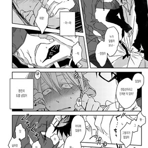 [SAKURABI Hashigo] Elevator Trouble [Kr] – Gay Manga sex 19