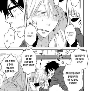 [SAKURABI Hashigo] Elevator Trouble [Kr] – Gay Manga sex 22