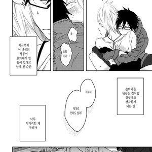 [SAKURABI Hashigo] Elevator Trouble [Kr] – Gay Manga sex 23