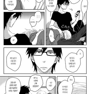 [SAKURABI Hashigo] Elevator Trouble [Kr] – Gay Manga sex 26