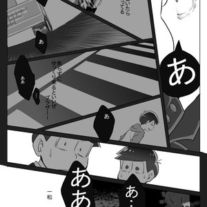 [Neru] Message – Osomatsu-san dj [JP] – Gay Manga sex 9