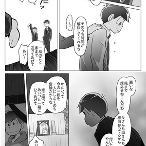 [Neru] Message – Osomatsu-san dj [JP] – Gay Manga sex 12