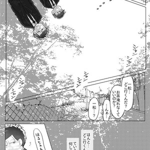 [Neru] Message – Osomatsu-san dj [JP] – Gay Manga sex 13