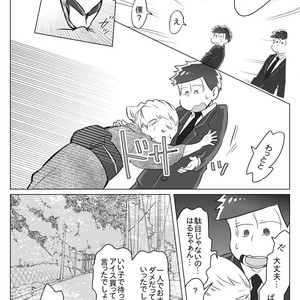 [Neru] Message – Osomatsu-san dj [JP] – Gay Manga sex 14