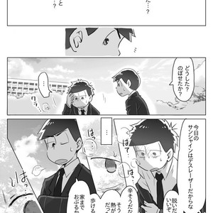 [Neru] Message – Osomatsu-san dj [JP] – Gay Manga sex 16