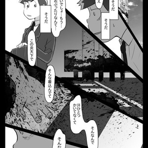 [Neru] Message – Osomatsu-san dj [JP] – Gay Manga sex 17