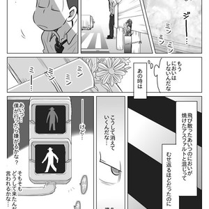 [Neru] Message – Osomatsu-san dj [JP] – Gay Manga sex 20