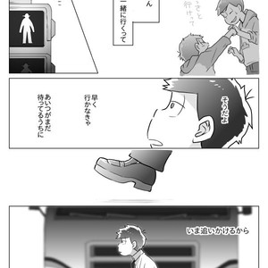 [Neru] Message – Osomatsu-san dj [JP] – Gay Manga sex 22