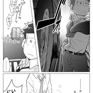 [Neru] Message – Osomatsu-san dj [JP] – Gay Manga sex 24