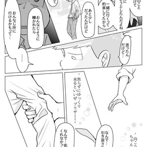 [Neru] Message – Osomatsu-san dj [JP] – Gay Manga sex 27