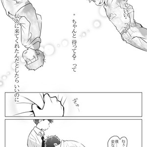 [Neru] Message – Osomatsu-san dj [JP] – Gay Manga sex 29