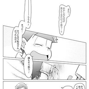 [Neru] Message – Osomatsu-san dj [JP] – Gay Manga sex 30
