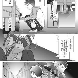 [Neru] Message – Osomatsu-san dj [JP] – Gay Manga sex 33